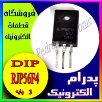 RJP56F4 TO-220F