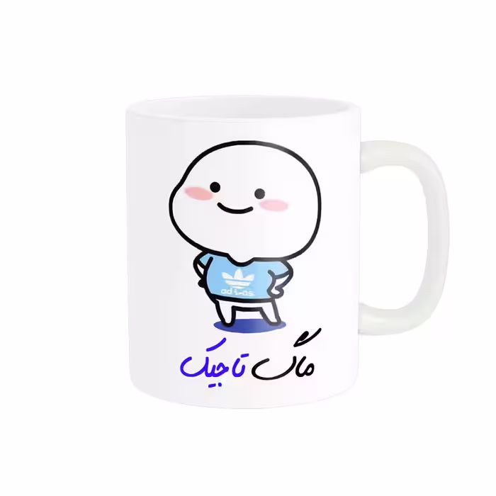 خرید ماگ-لیوان   لیوان شخصی  اسم تاجیک کد 012968
