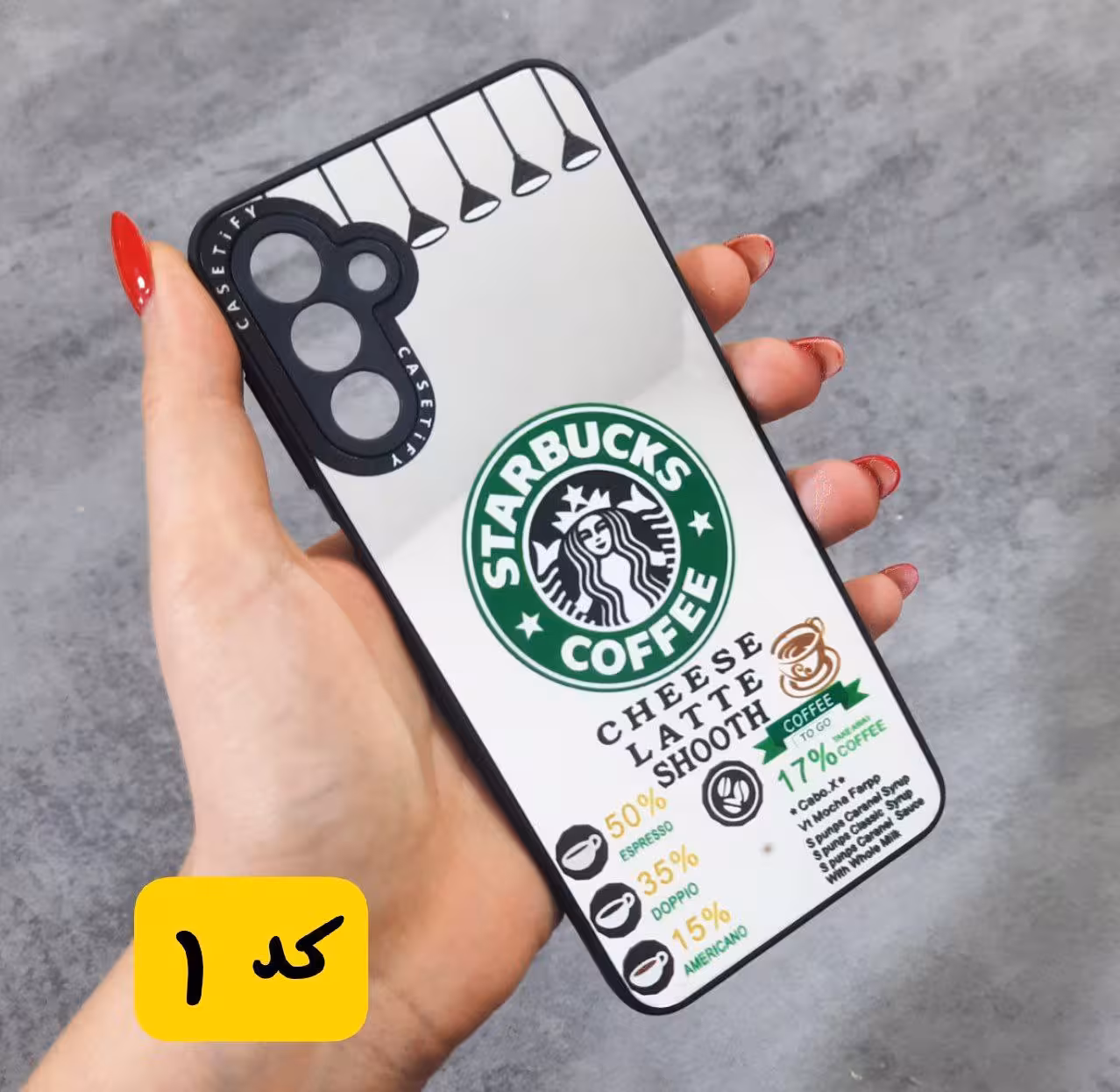 قاب گوشی سامسونگ Galaxy A04s استارباکس آینه ای