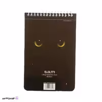 دفتر یادداشت با پرفراژ s.a.m کد 06