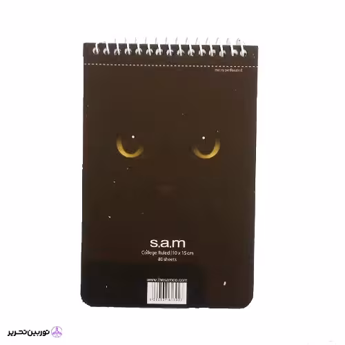 دفتر یادداشت با پرفراژ s.a.m کد 06