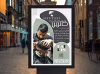 طرح پوستر تبلیغاتی آرایشگاه مردانه | گرافیک با طعم تربچه