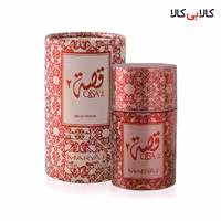 ادکلن ماریاژ قصة Maryaj Qisa2 مردانه و زنانه حجم 50 میلی لیتر