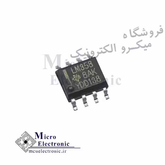 آی سی LM358 SMD