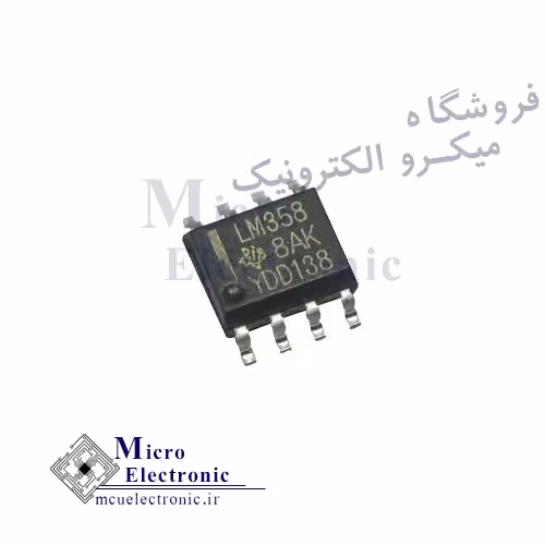 آی سی LM358 SMD