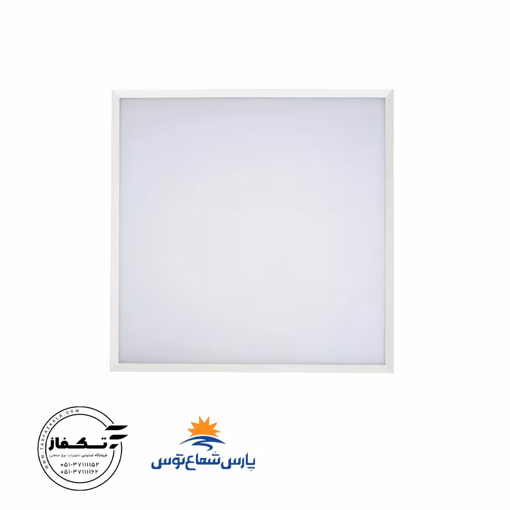 پنل روکار رونا 50 وات 40*40 مربع رنگ آفتابی پارس شعاع توس