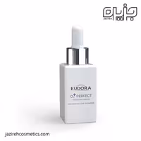 سرم آبرسان و اکسیژن رسان  O2 ادورا مکس