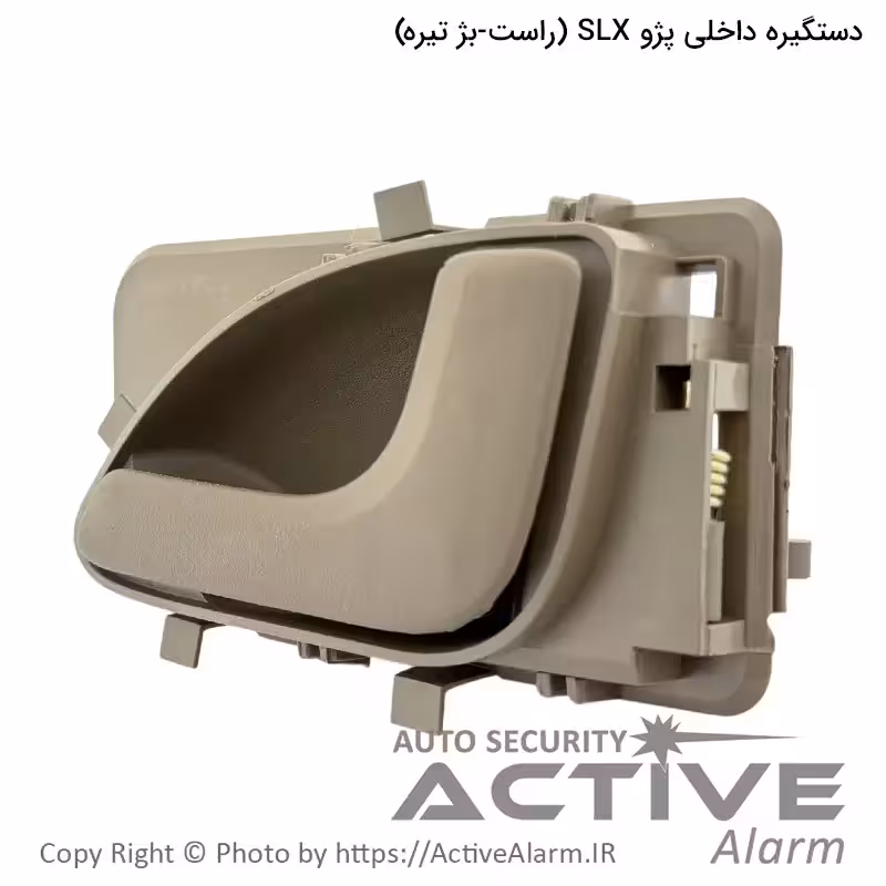 قیمت دستگيره داخلی درب باز کن پژو 405 SLX پارکر (راست - بژ)