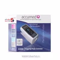 پالس اکسیمتر انگشتی اکیومد مدل A300