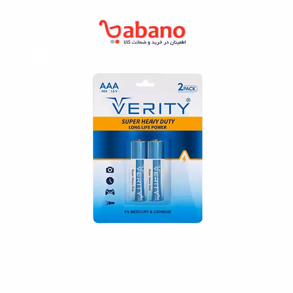 باتری نیم قلم وریتی