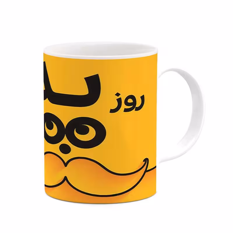 ماگ چیتوکالا مدل روز پدر کد mgh10346