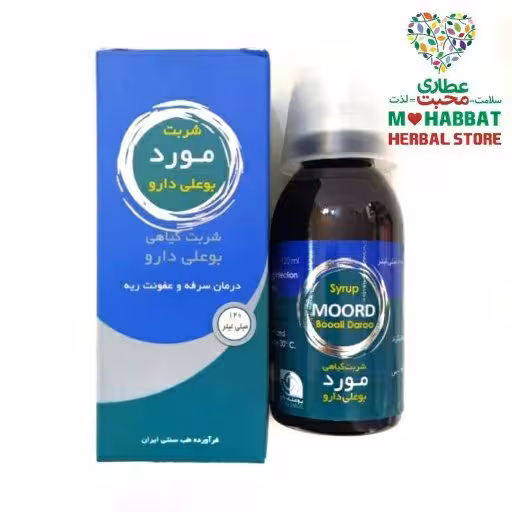 شربت مورد محبت (120 سی سی)