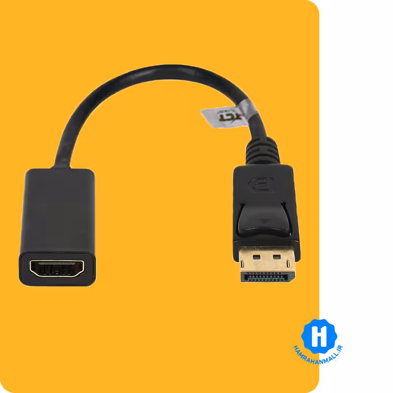 تبدیل DisplayPort به HDMI تی سی تراست