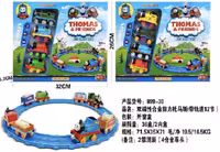 اسباب بازی قطار ریلی موزیکال توماس آیتم 889