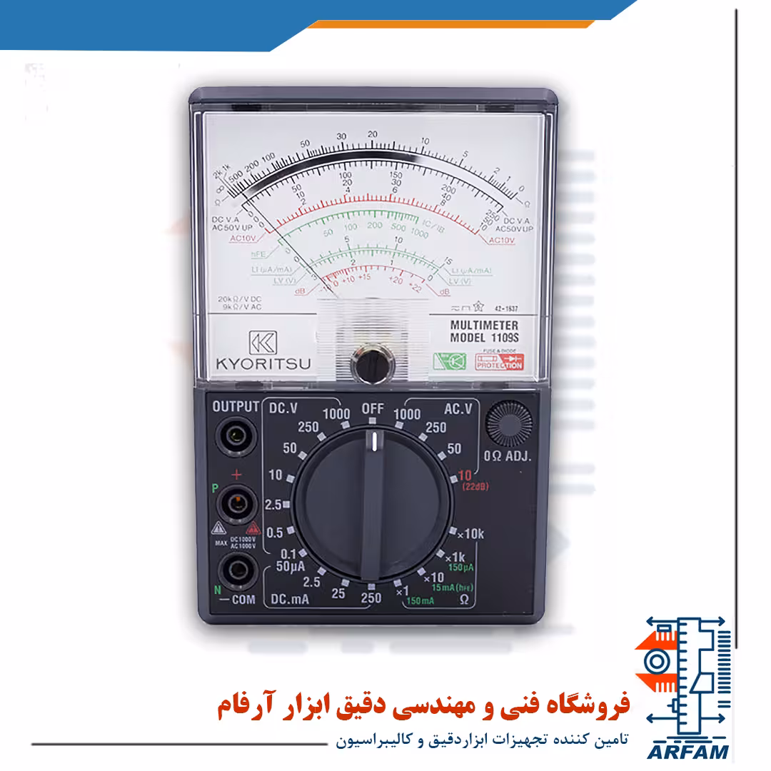مولتی متر آنالوگ کیوریتسو مدل KYORITSU 1109