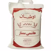 برنج طارم هاشمی ممتاز اوشان وزن 2.5 کیلو گرم 

