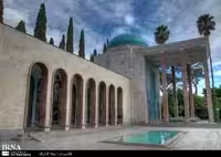 سعدی شناسی - دفتر 11