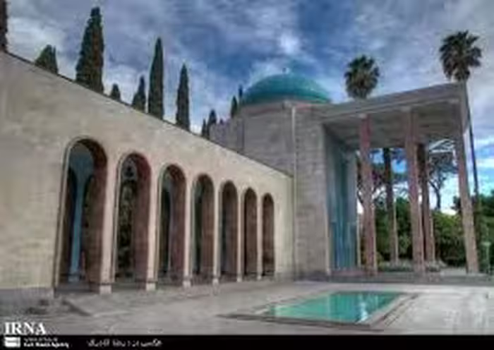 سعدی شناسی - دفتر 11