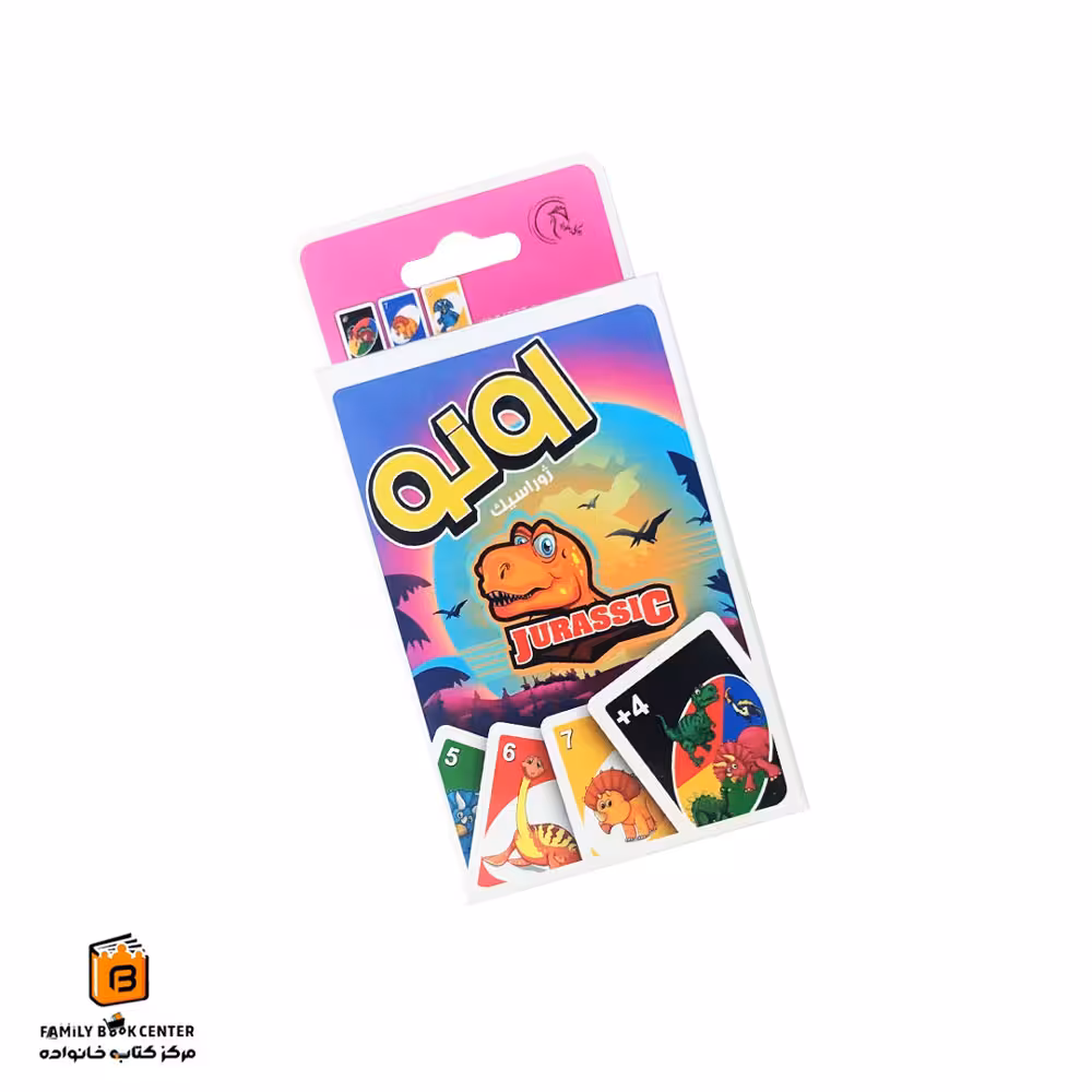 بازی کارتی اونو مدل ژوراسیک (UNO)