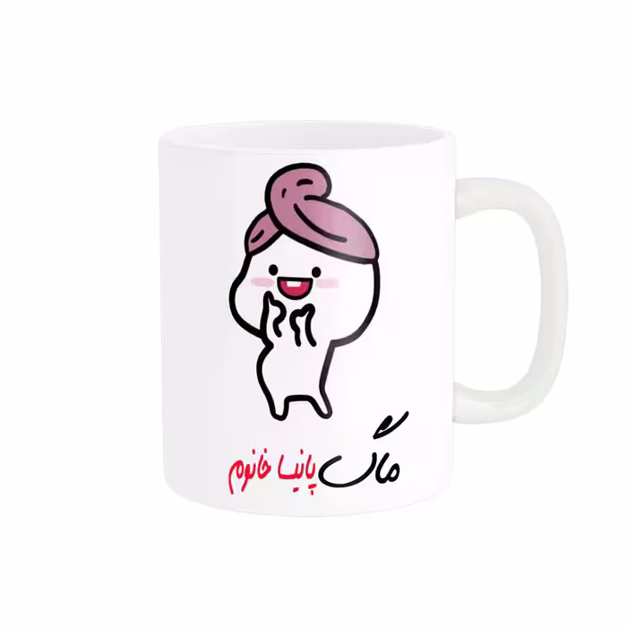 خرید ماگ-لیوان   لیوان شخصی  اسم پانیسا کد 013323