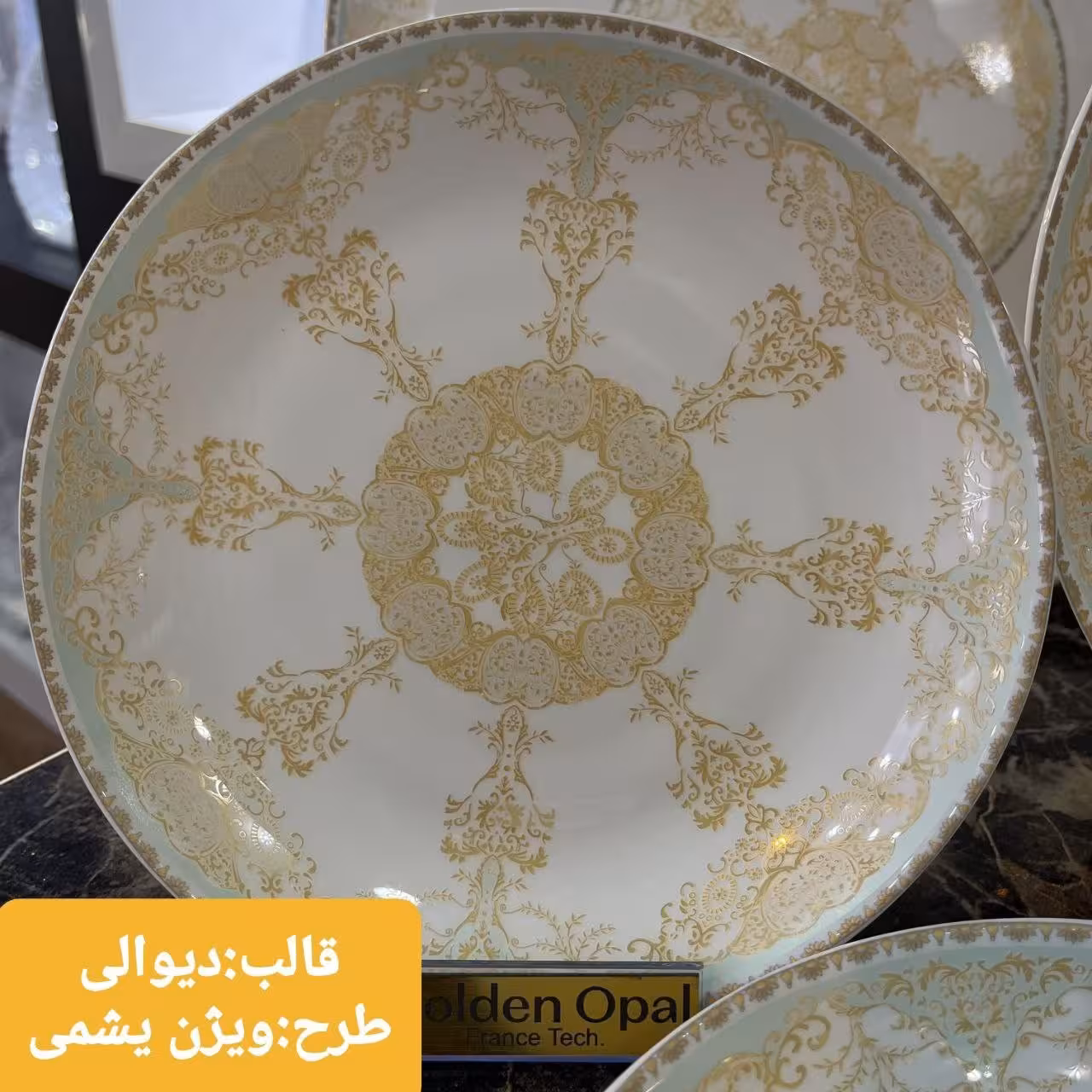 سرویس ارکوپال گرد دیوالی گلدن اوپال ارسال رایگان طرح ویژن یشمی 26پارچه 6نفره سرویس پذیرایی گلدن اوپال 
