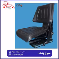 صندل ساده تراکتور فرگوسن 285.399.475
