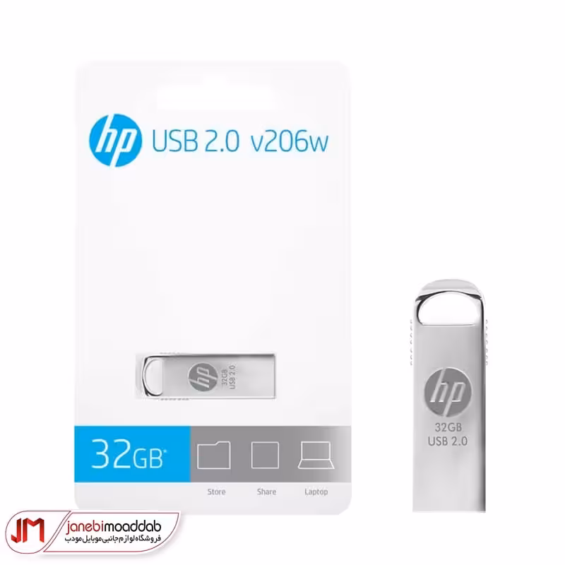 فلش مموری USB 2.0 برند HP مدل V206W با ظرفیت 32GB