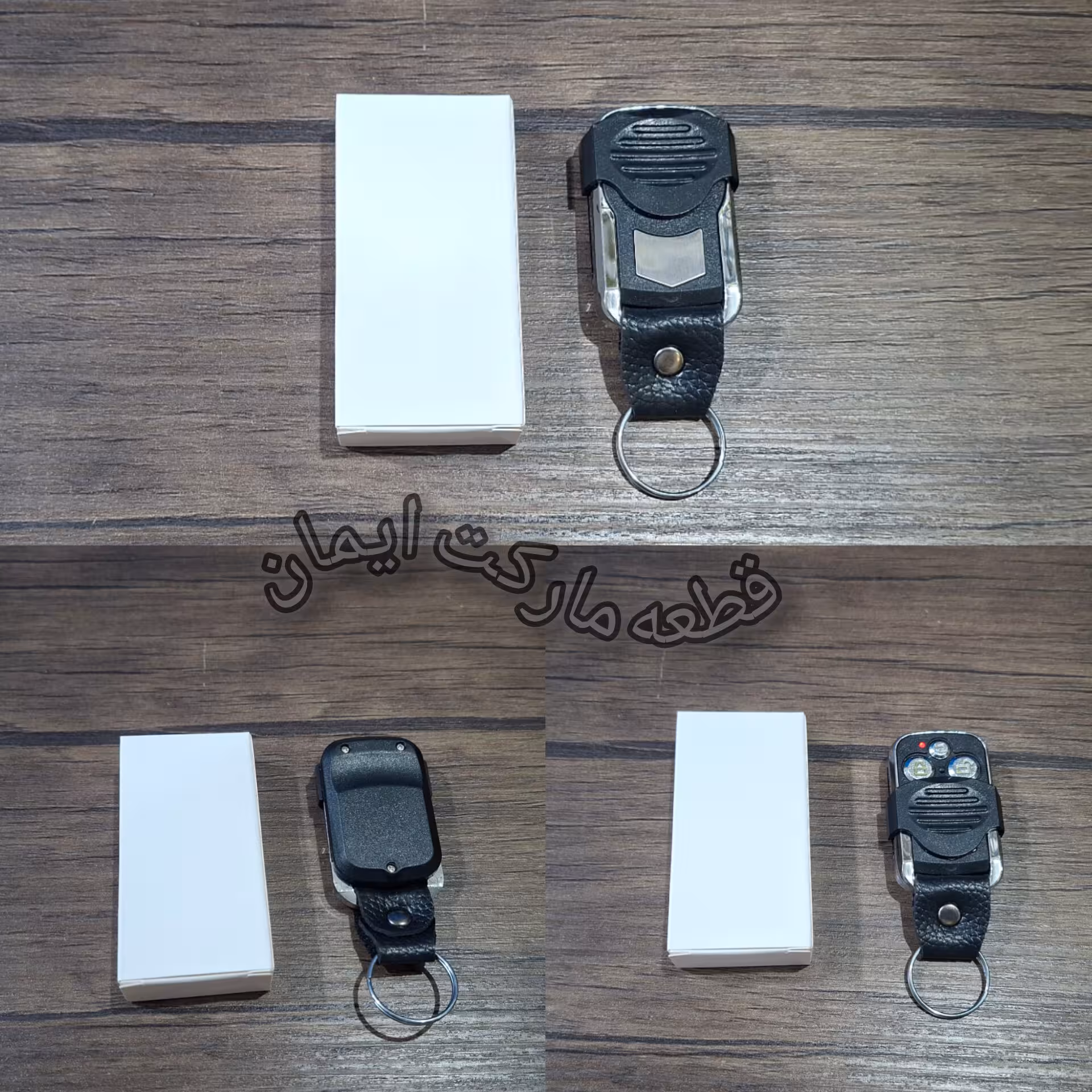 ریموت کنترل بتایی موج433بانورقرمز