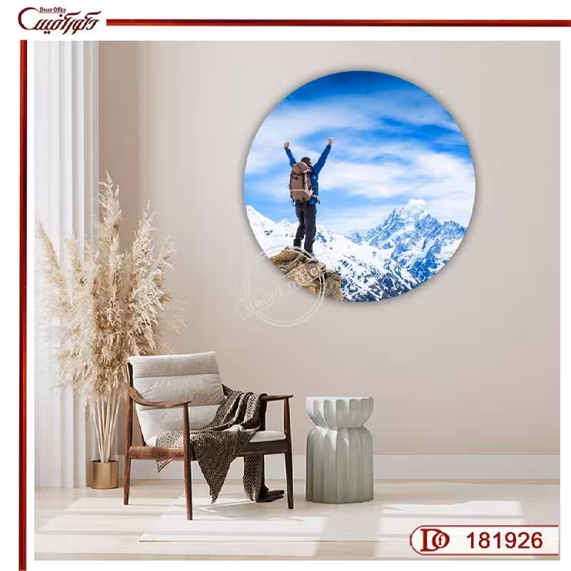 تابلو دیواری گردشگری فتح قله C181926