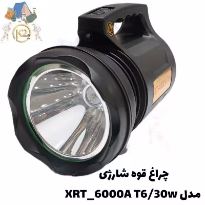 چراغ دستی شارژی