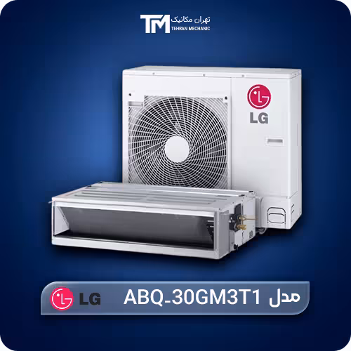 خرید داکت اسپلیت ال جی 30000 مدل ABQ-30GM3T1   ویژگی ها