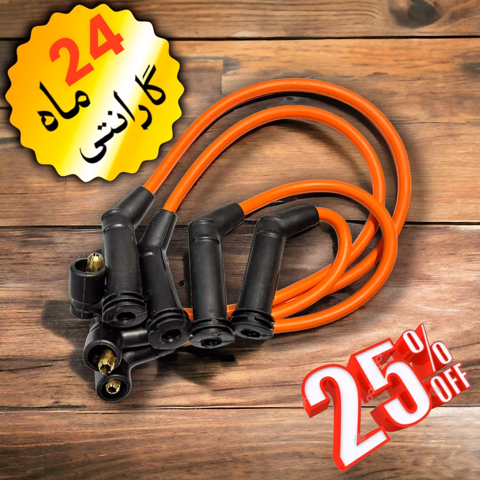 وایر شمع تقویتی مقاومت صفر تیبا و انواع خودرو های ایرانی با ضخامت بالا دارای گارانتی18ماه 2 سر برنجی 37رشته سیم مسی