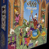 بازی رومیزی پایاپای