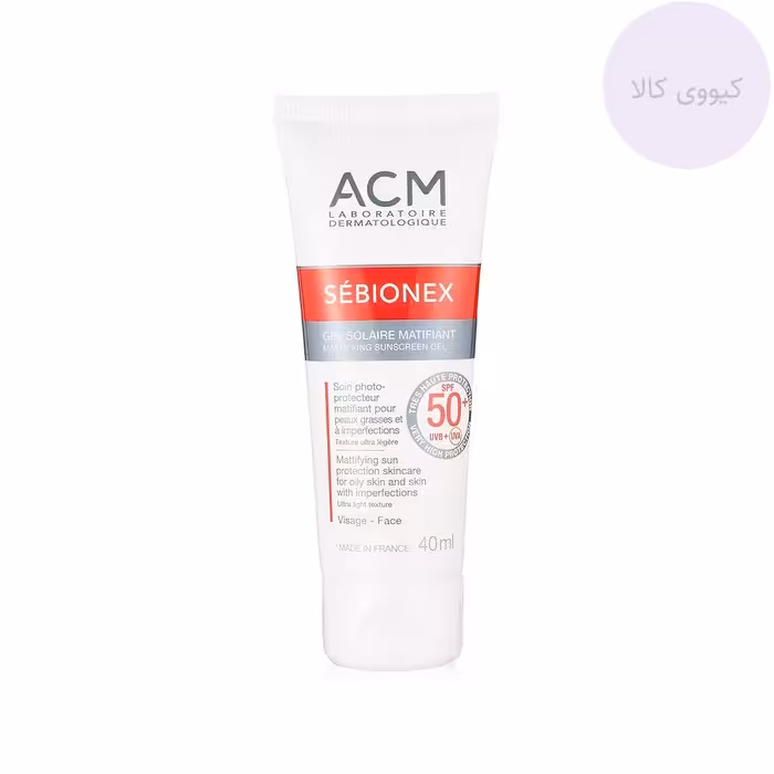 ژل ضد آفتاب بی رنگ ای سی ام ACM مدل سبیونکس sebionex