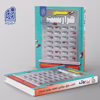 هزار تست شیمی نشر دریافت