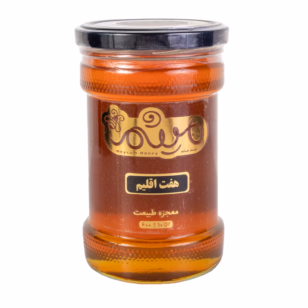 عسل هفت اقلیم میثم 600 گرمی
