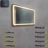 آینه لمسی تاچ روشویی دکوراتیو مدل 4008
