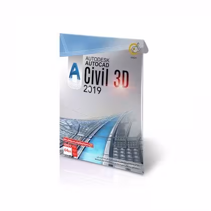 نرم افزار ویندوز Civil3d 2019