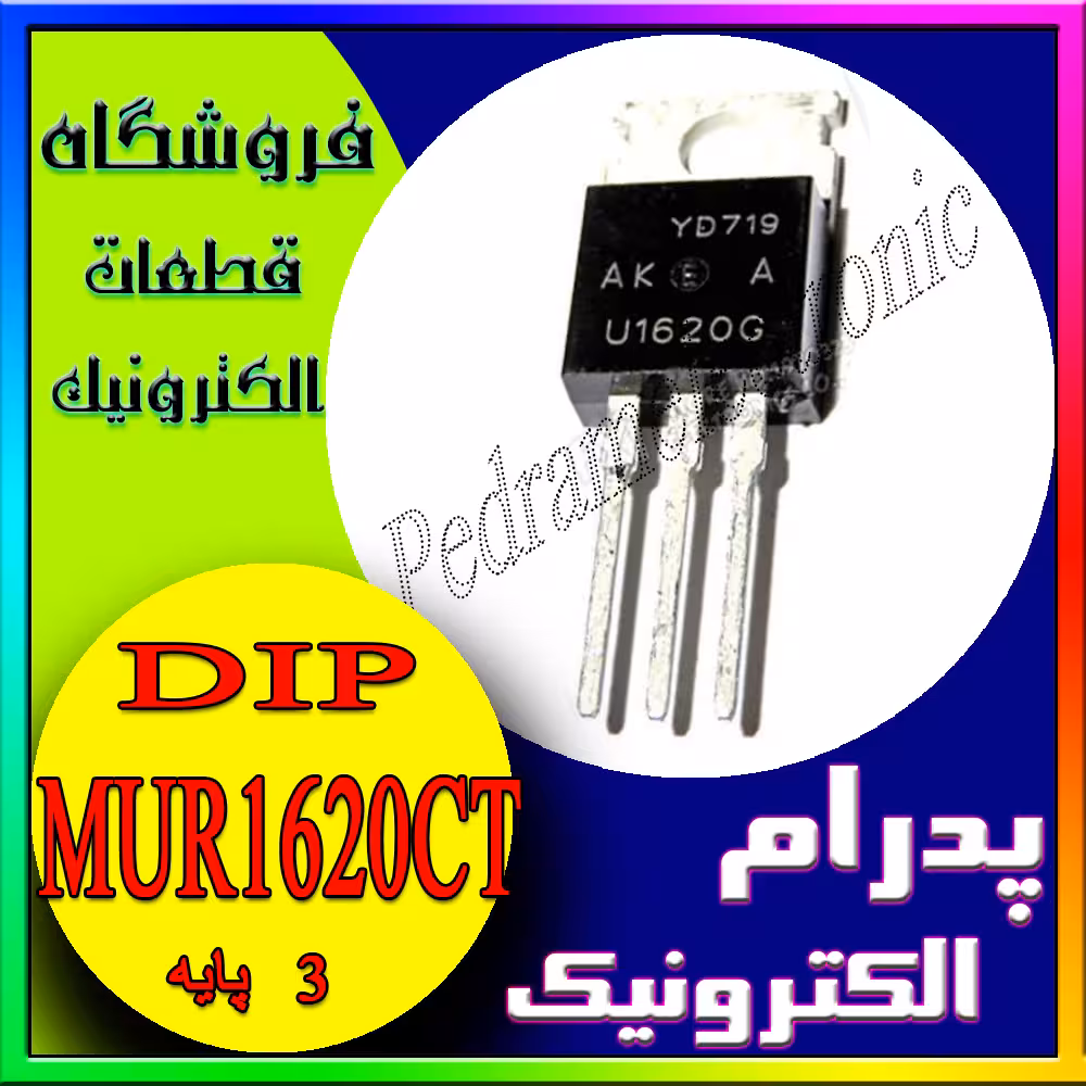 MUR1620CT TO-220-3
