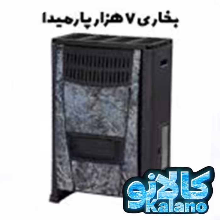 بخاری زنکو مدل پارمیدا 7000