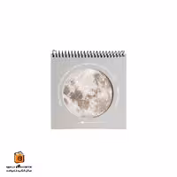 دفترچه مربع کوچک سیاره هیرمند (Hirmandpaper)