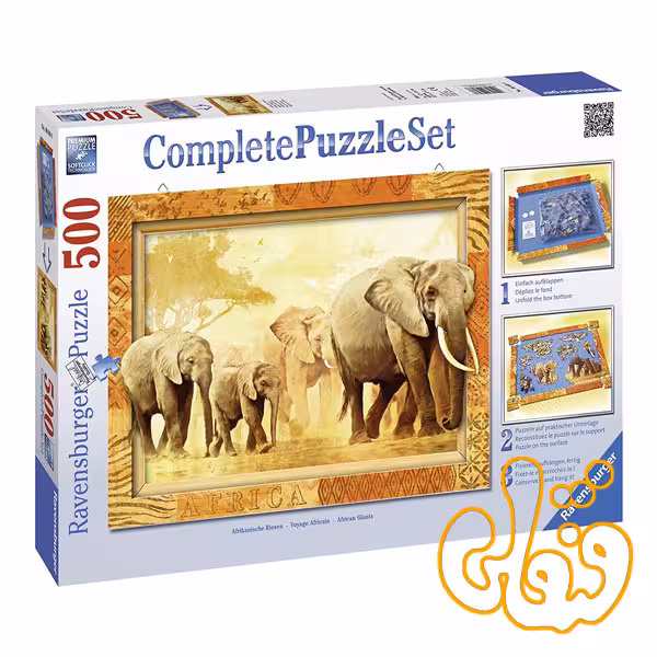 پازل رونزبرگر غولهای آفریقایی African Giants 14893