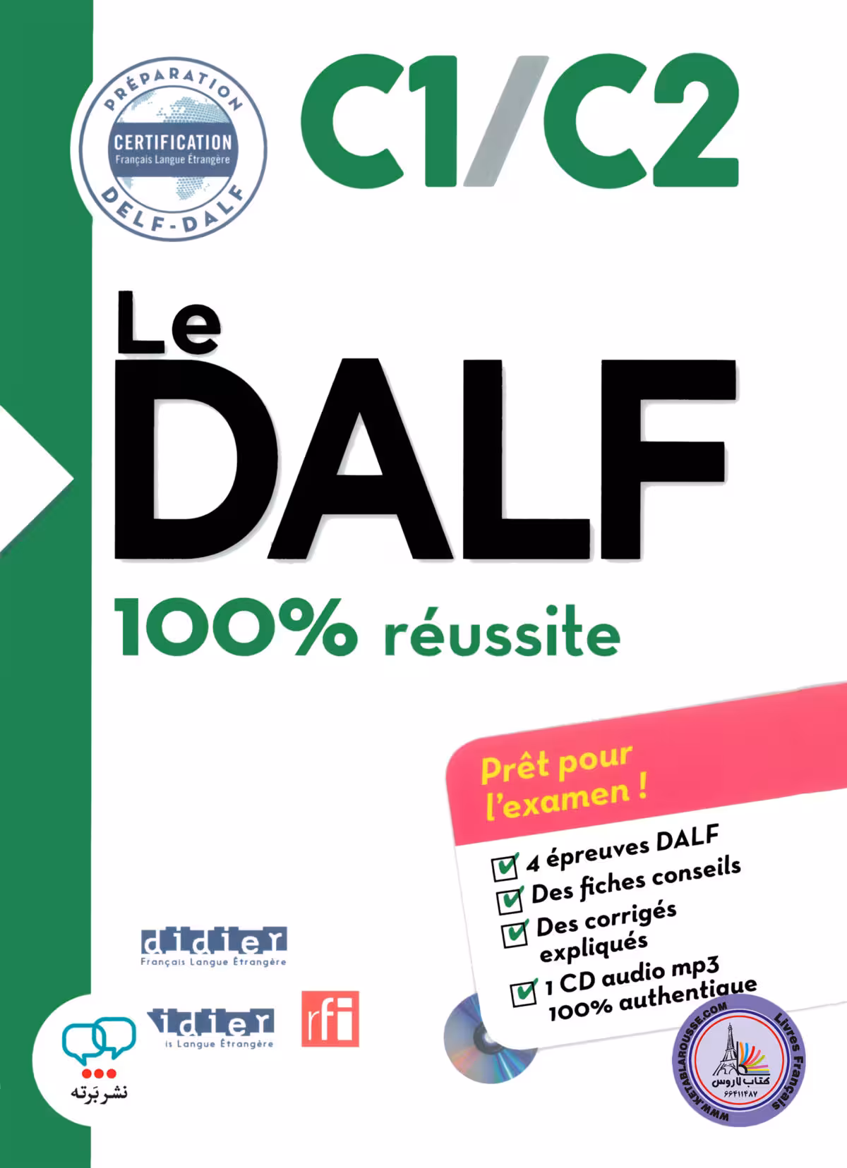 کتاب آزمون فرانسوی ل دلف Le DALF 100% reussite C1 C2