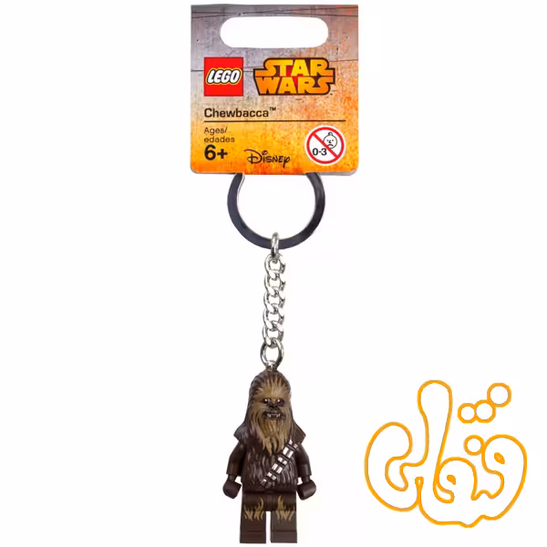 لگو چوباکا Chewbacca™ Key Chain 853451