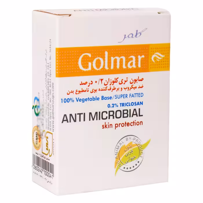 صابون گیاهی آنتی باکتریال ملایم 2 درصد حجم 100 گرم گلمر