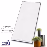 سرامیک ساوانا لایت 120*60 کاشی زهره