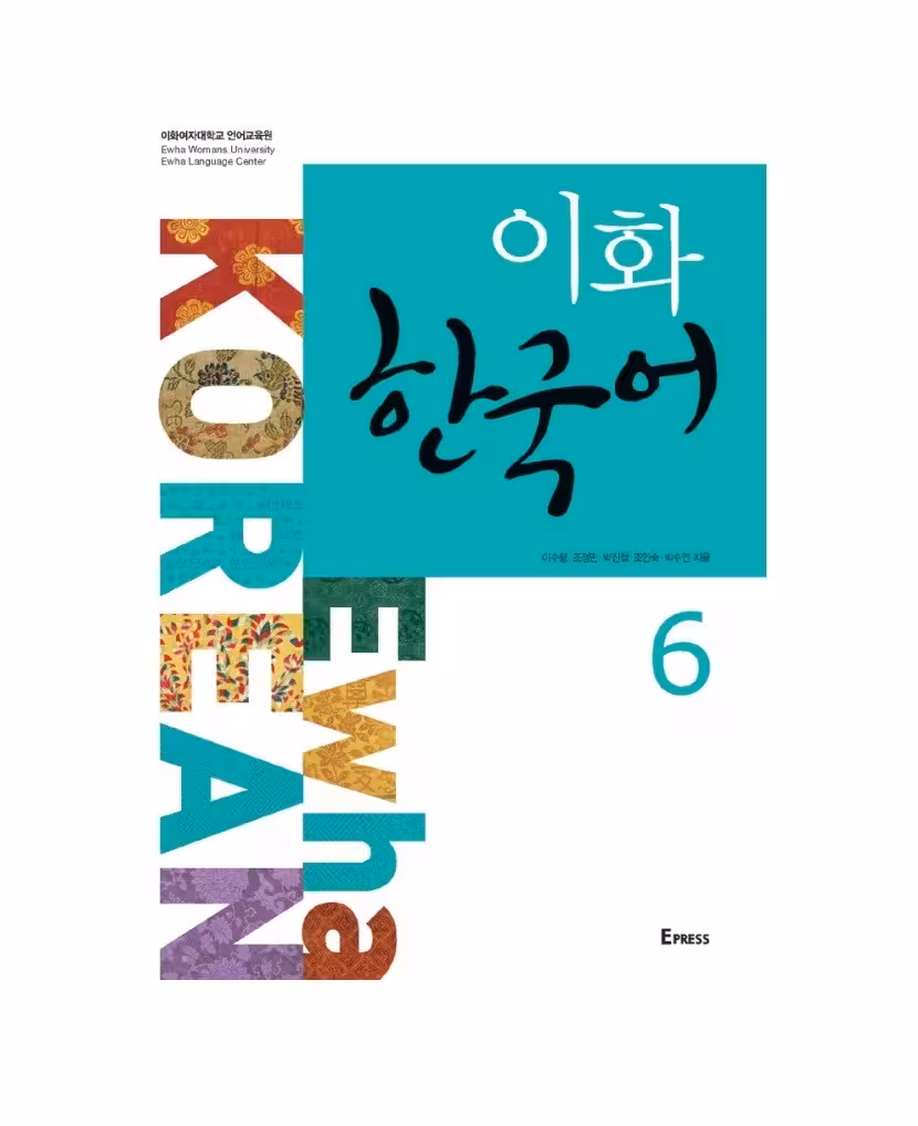 Ewha Korean 6 ایهوا کره ای شش رنگی