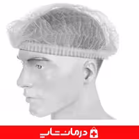 خرید کلاه الیافی کلاه آکاردئونی یکبار مصرف 100 عددی سینا طب
