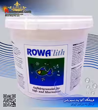 کربنات کلسیم 2 تا 3 میل 6 کیلوگرم روآ سولوشن