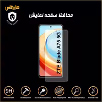 محافظ صفحه نمایش گوشی ZTE Blade A75 5G